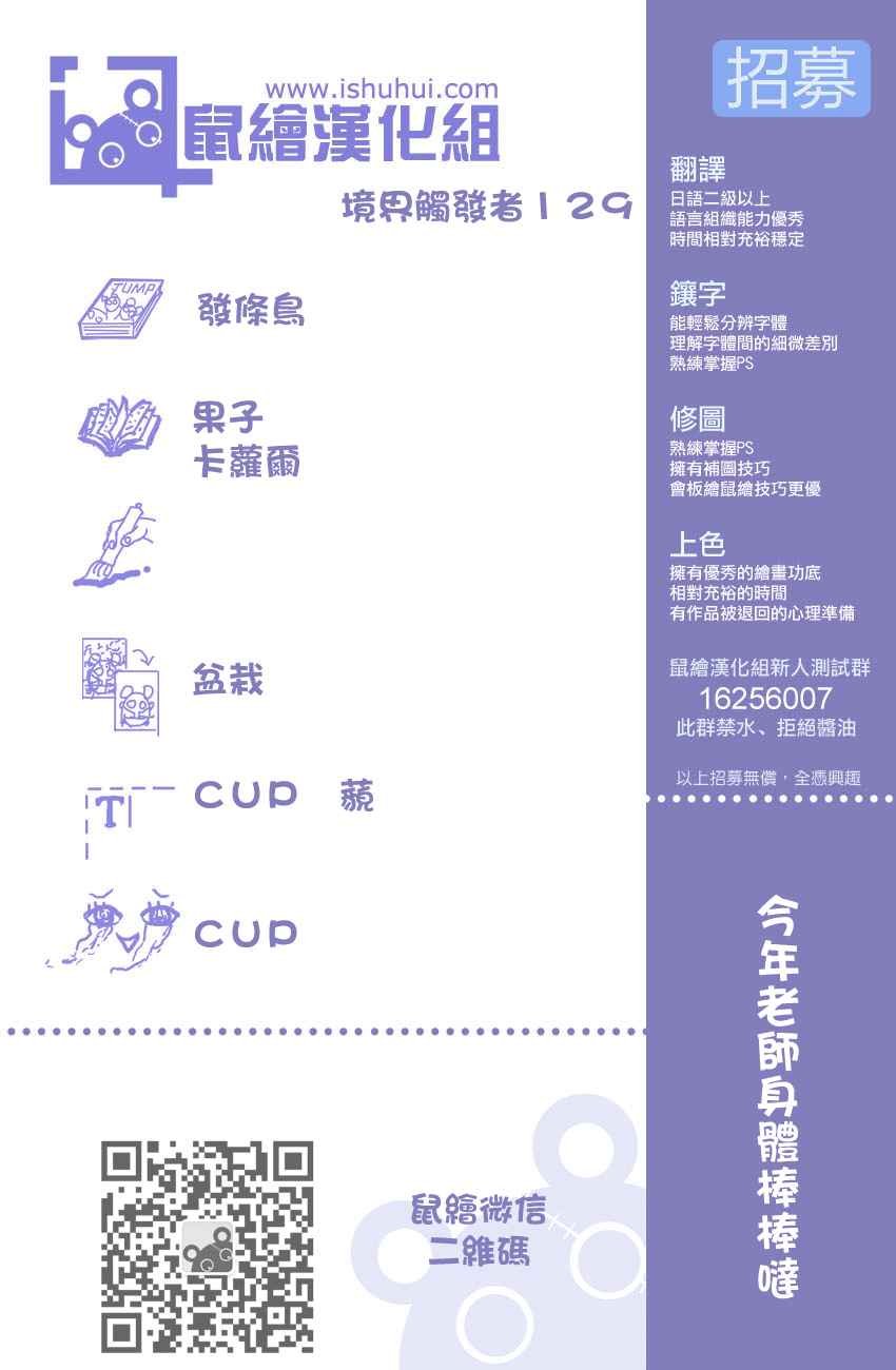 第129话