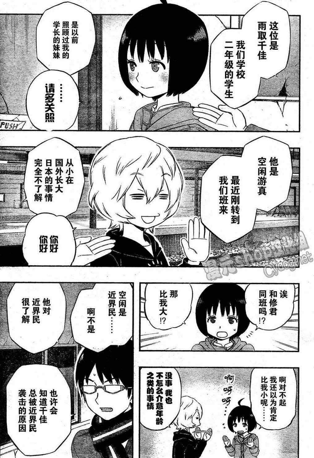 第13话