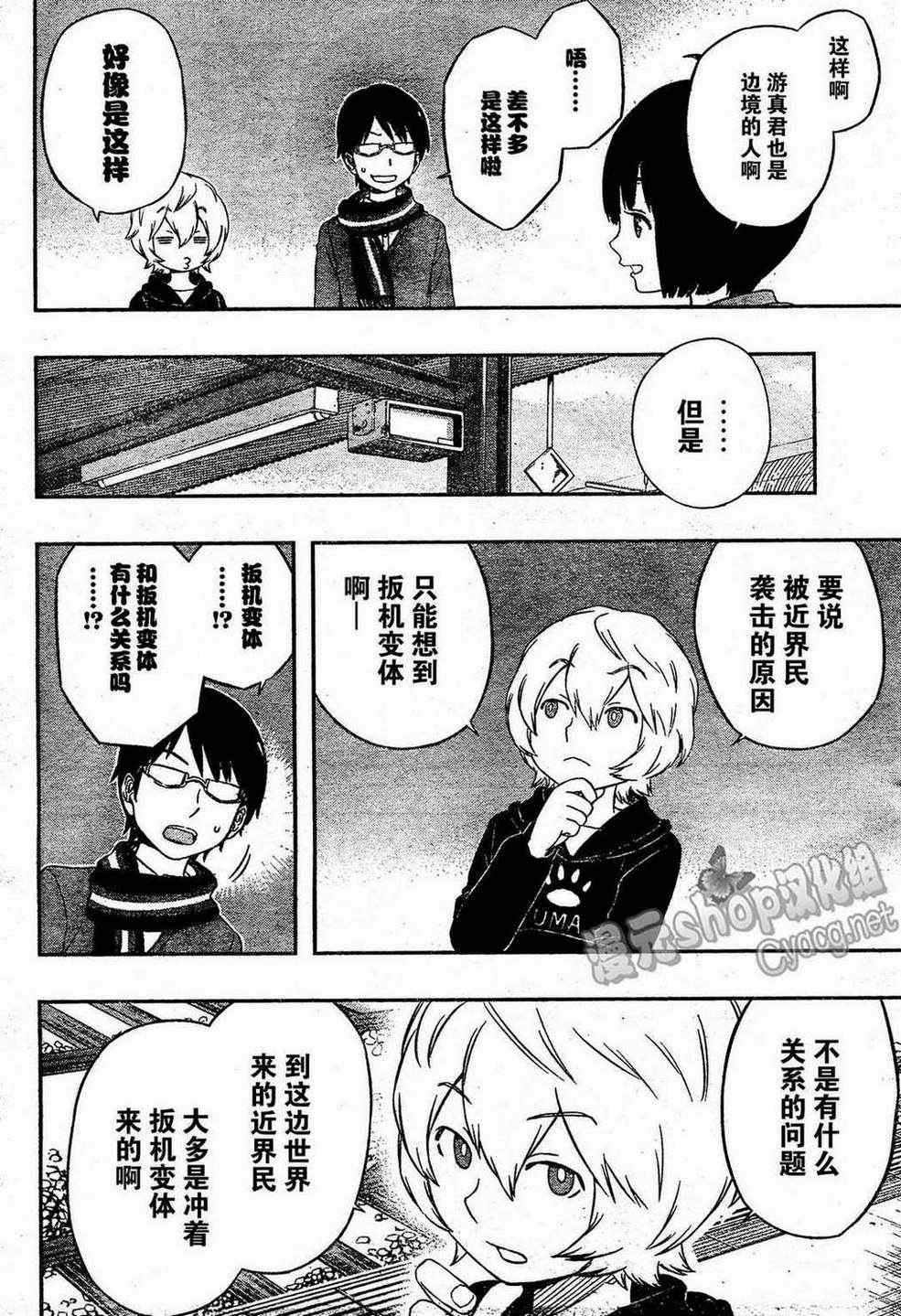 第13话