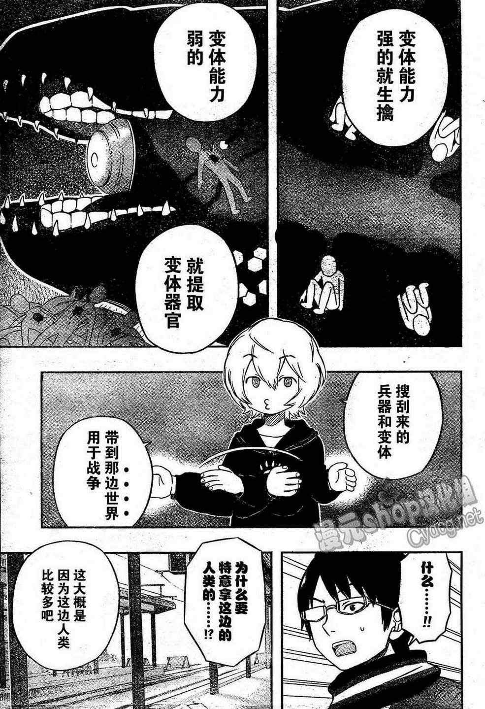 第13话
