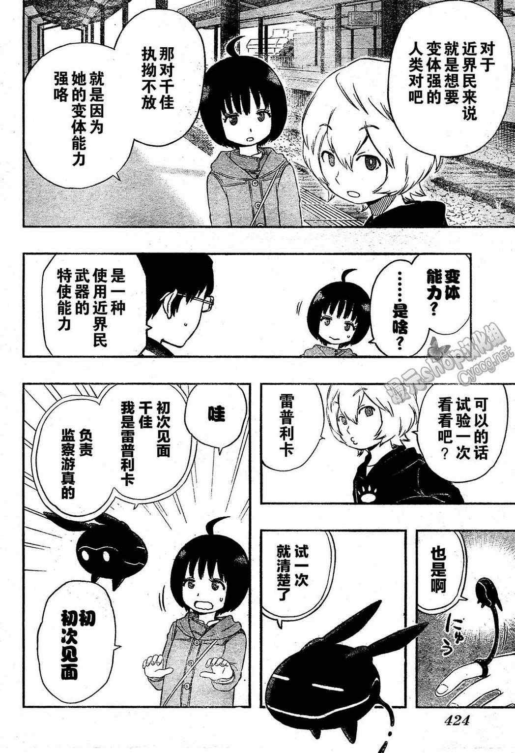 第13话