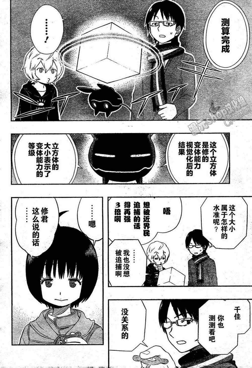第13话