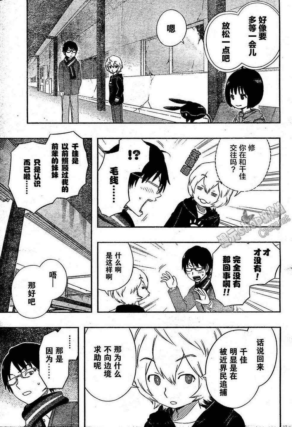 第13话