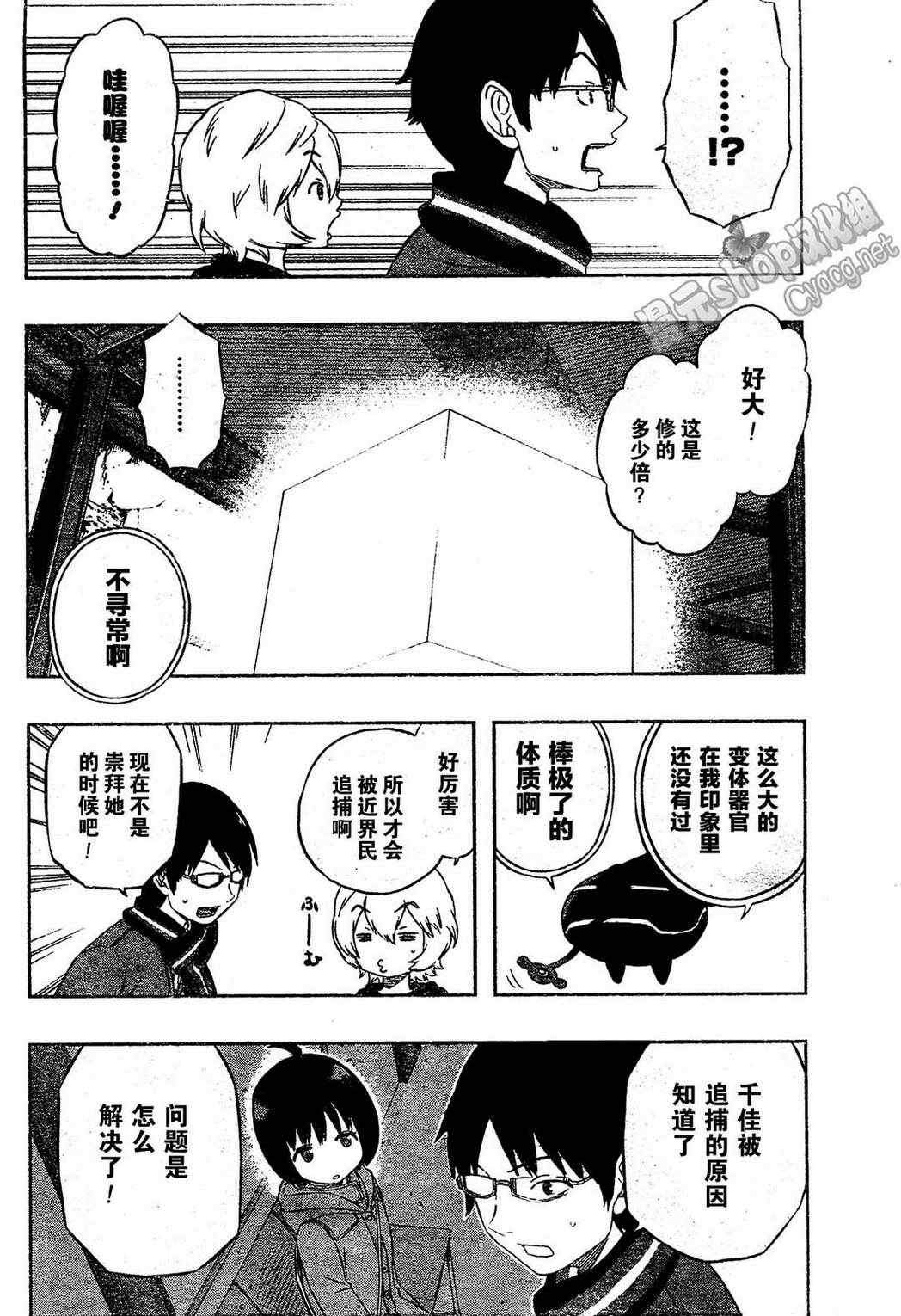 第13话