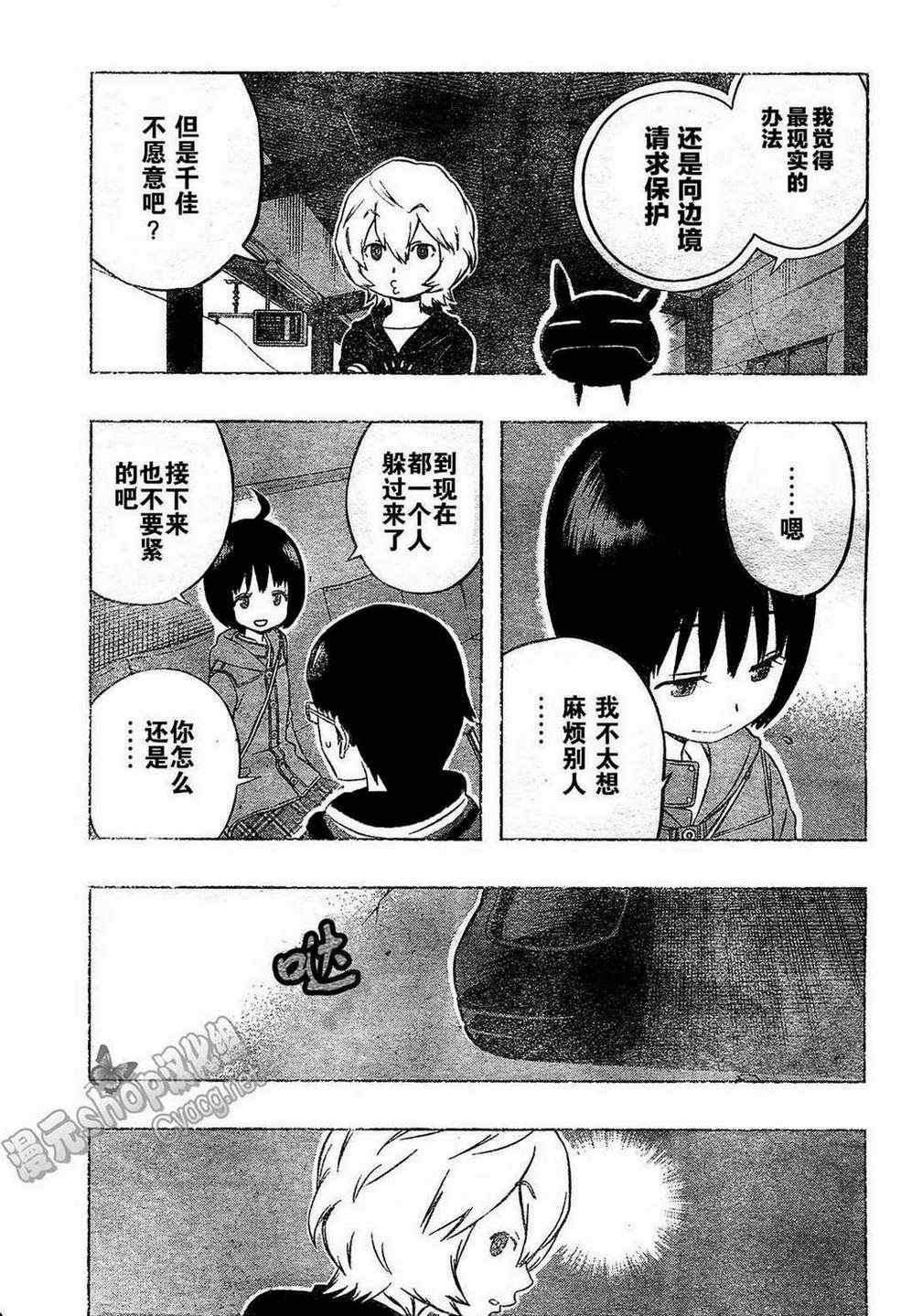 第13话