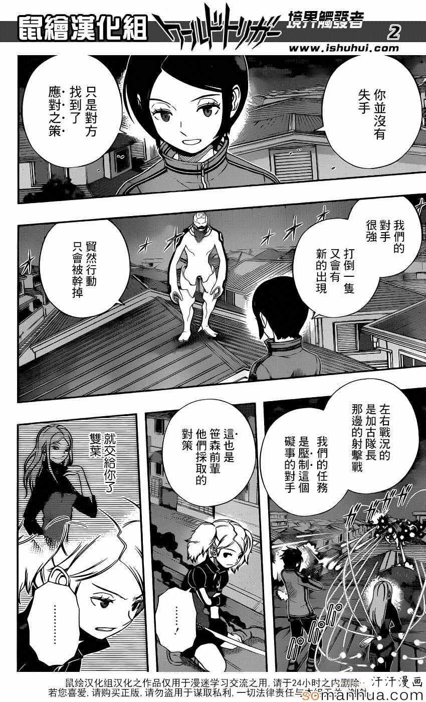 第130话