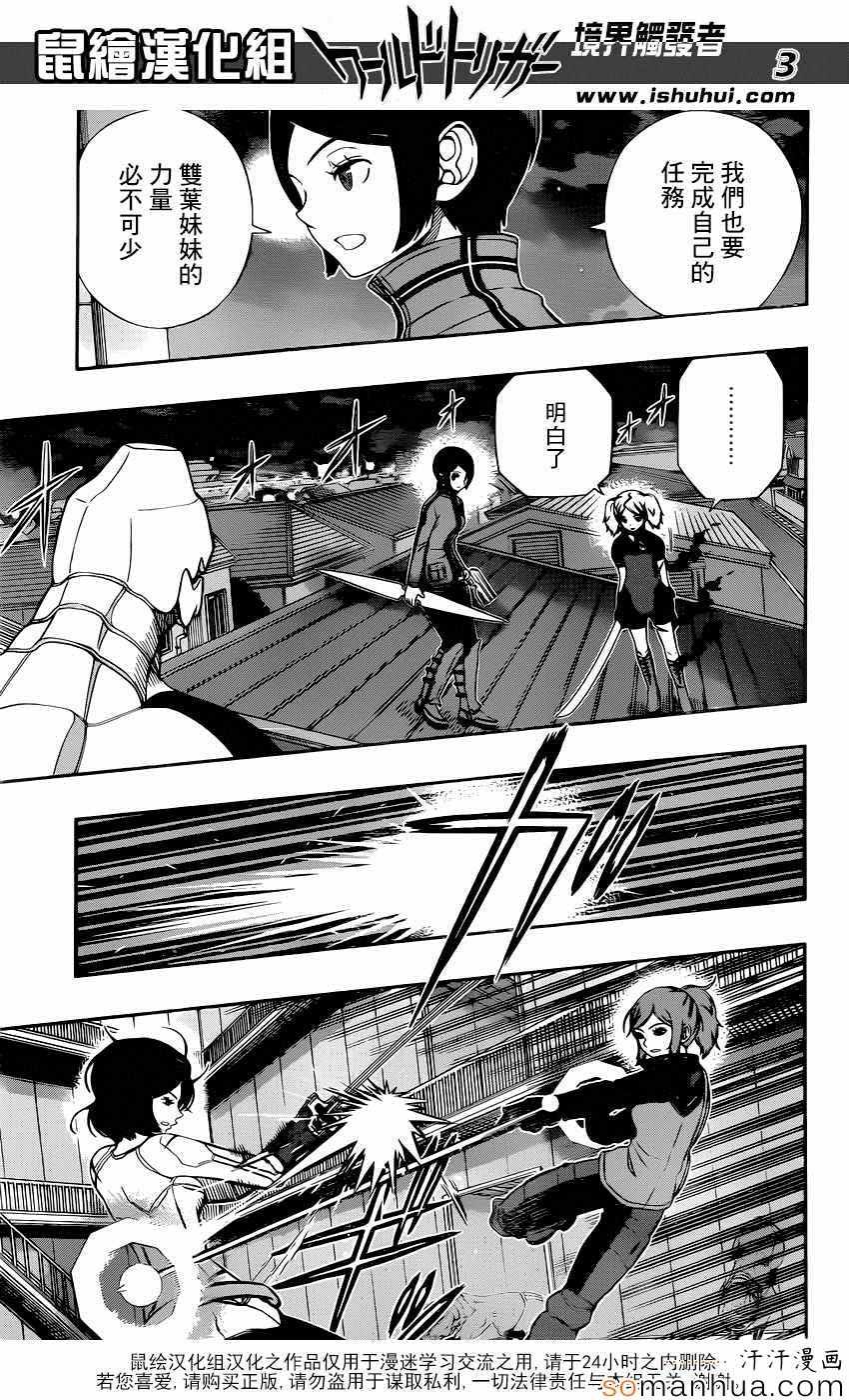 第130话