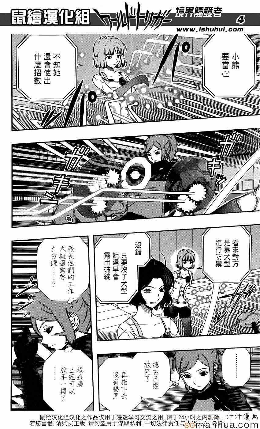 第130话