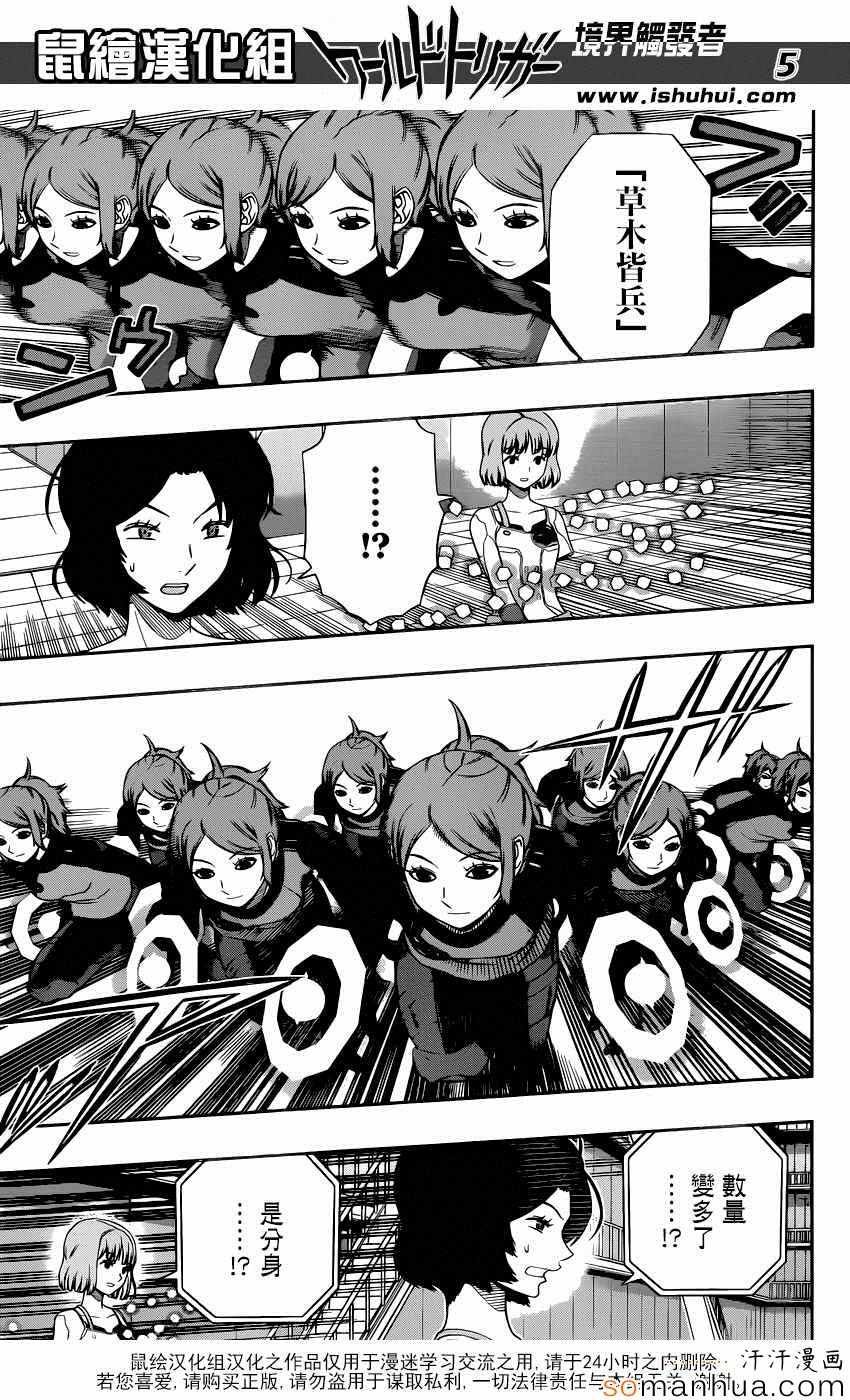 第130话
