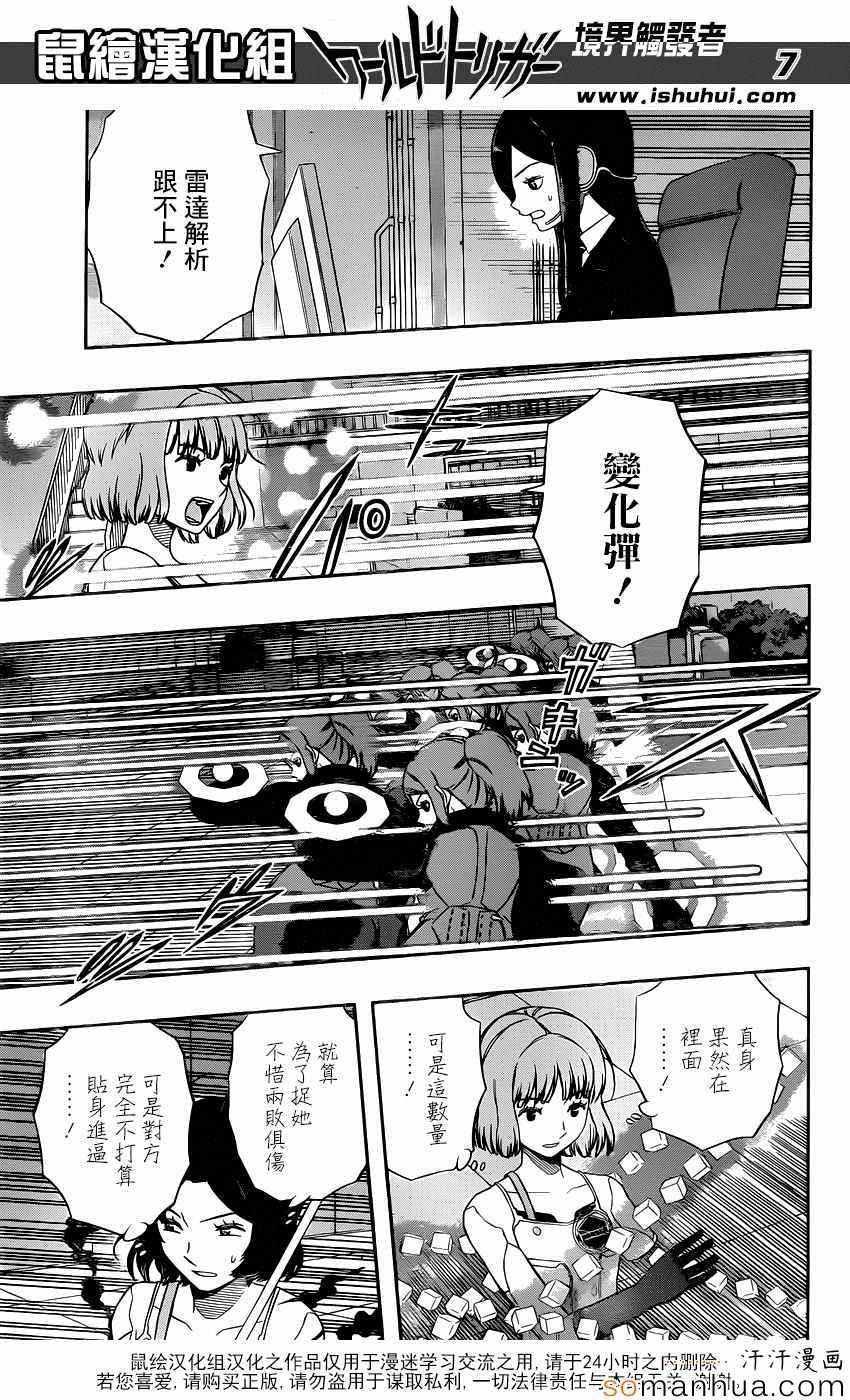 第130话