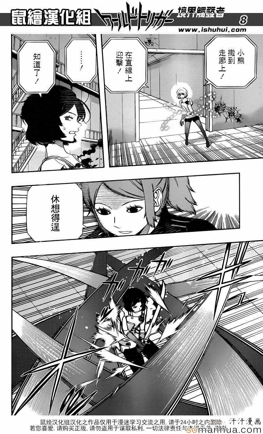 第130话