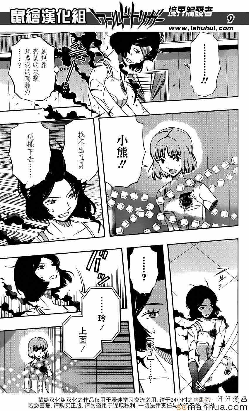 第130话