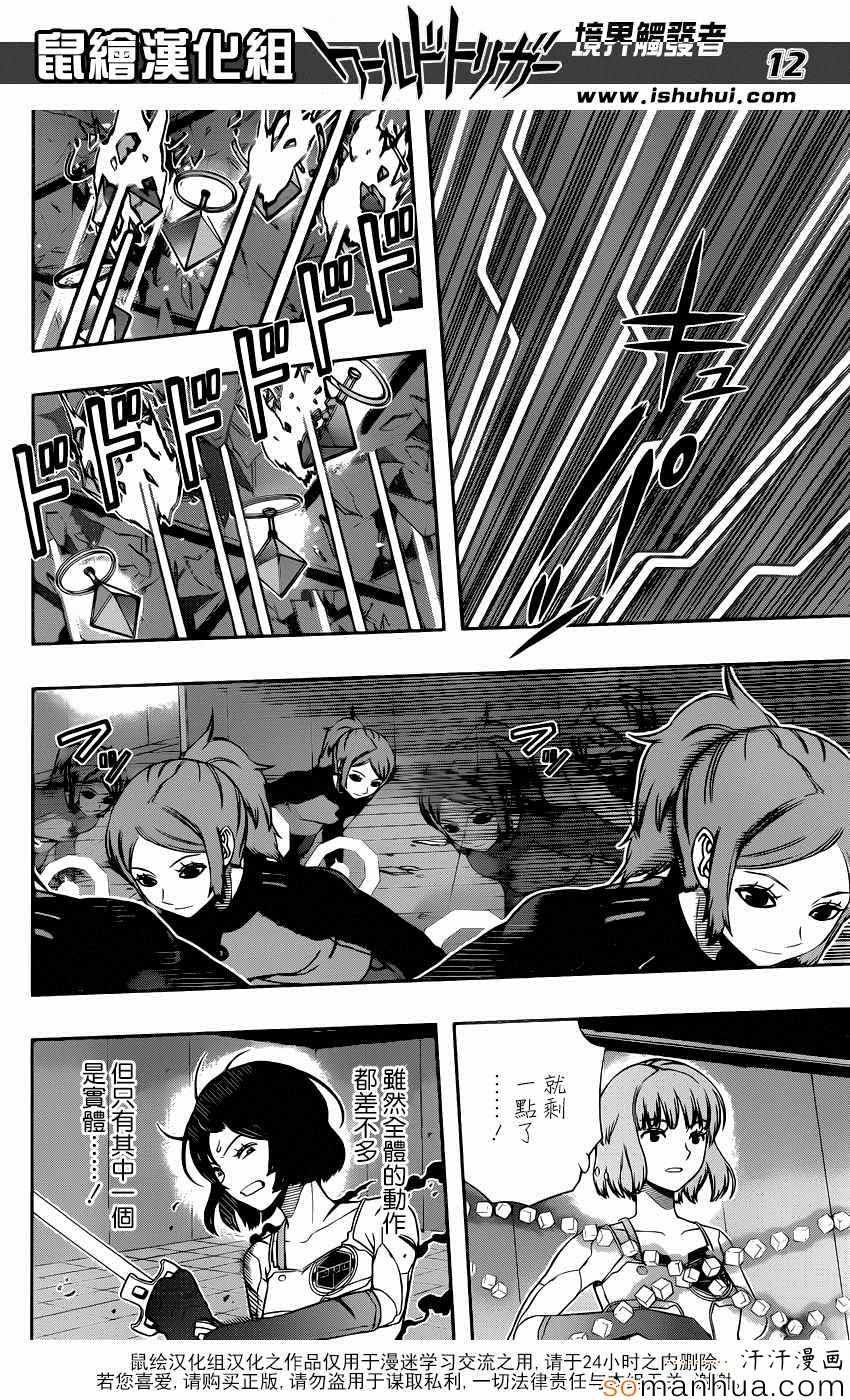 第130话