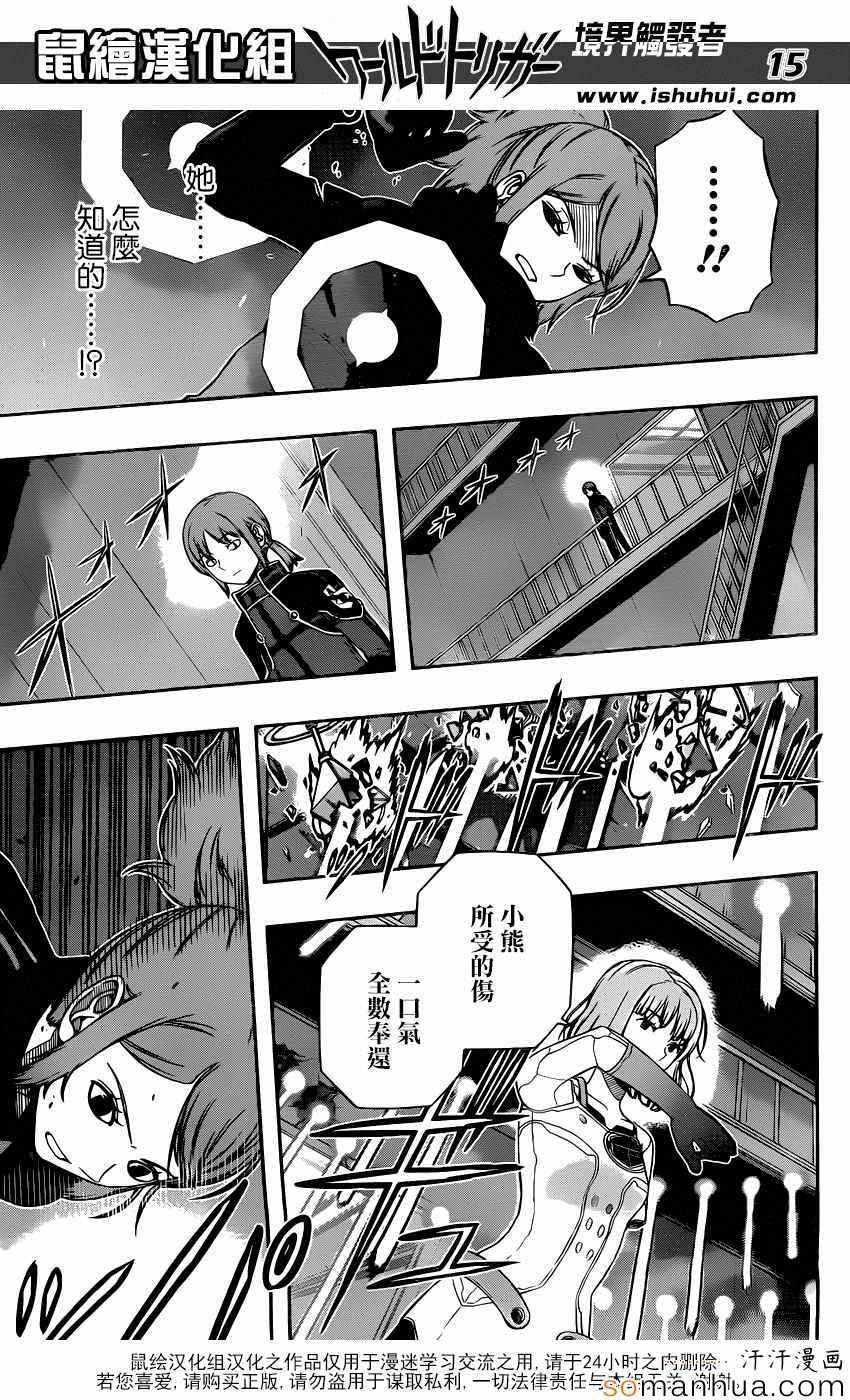 第130话