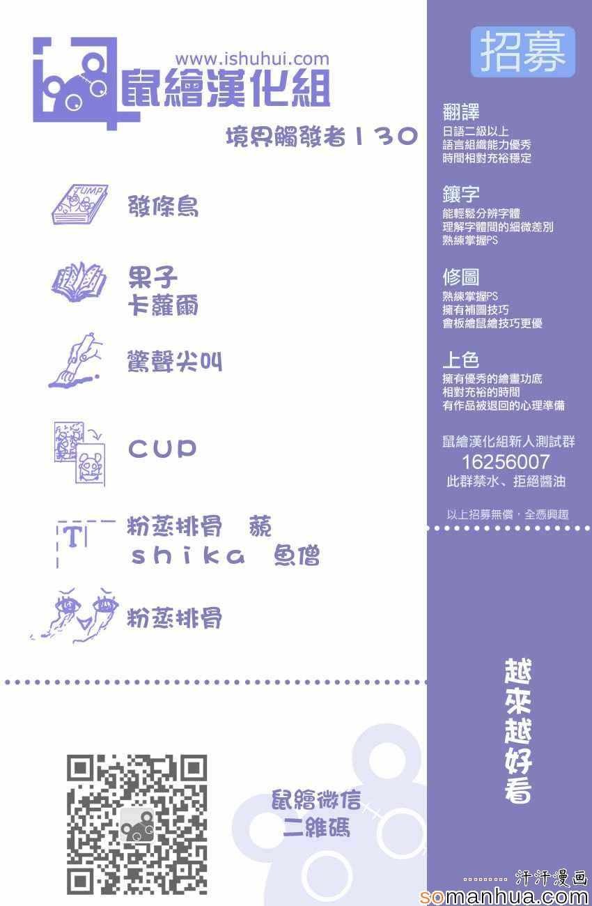 第130话