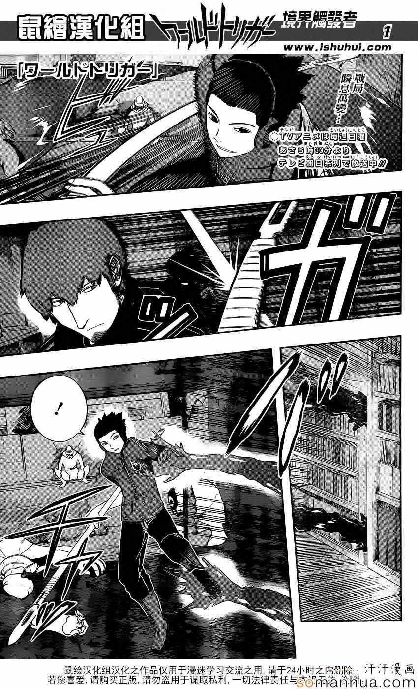 第131话