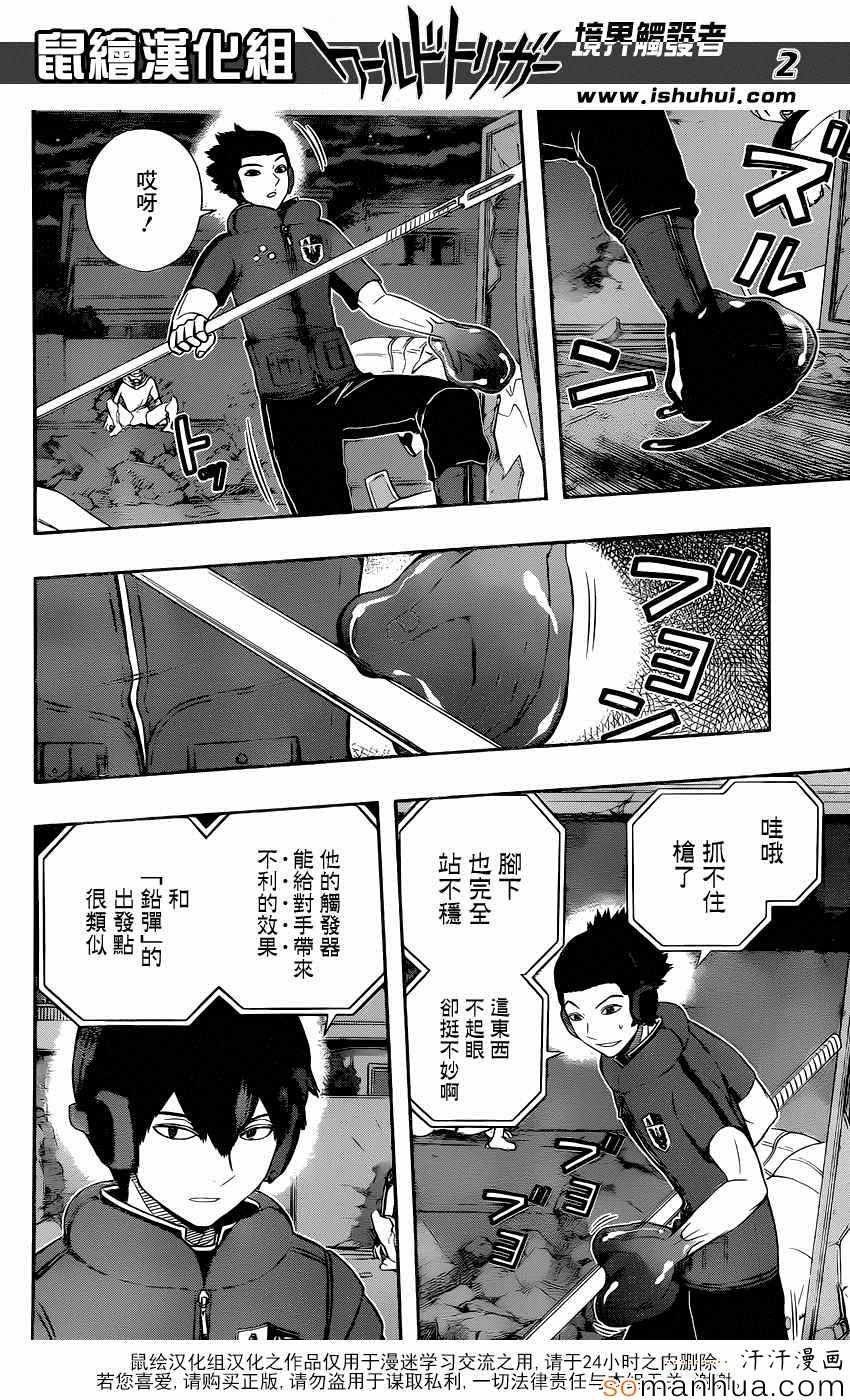 第131话
