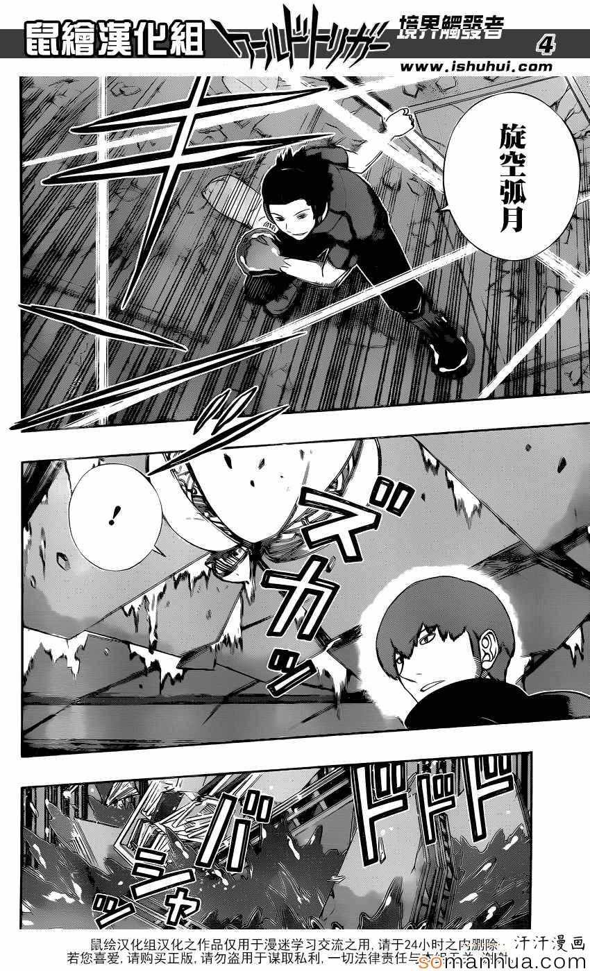 第131话