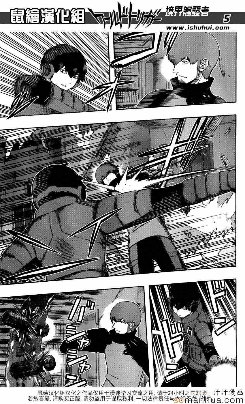第131话