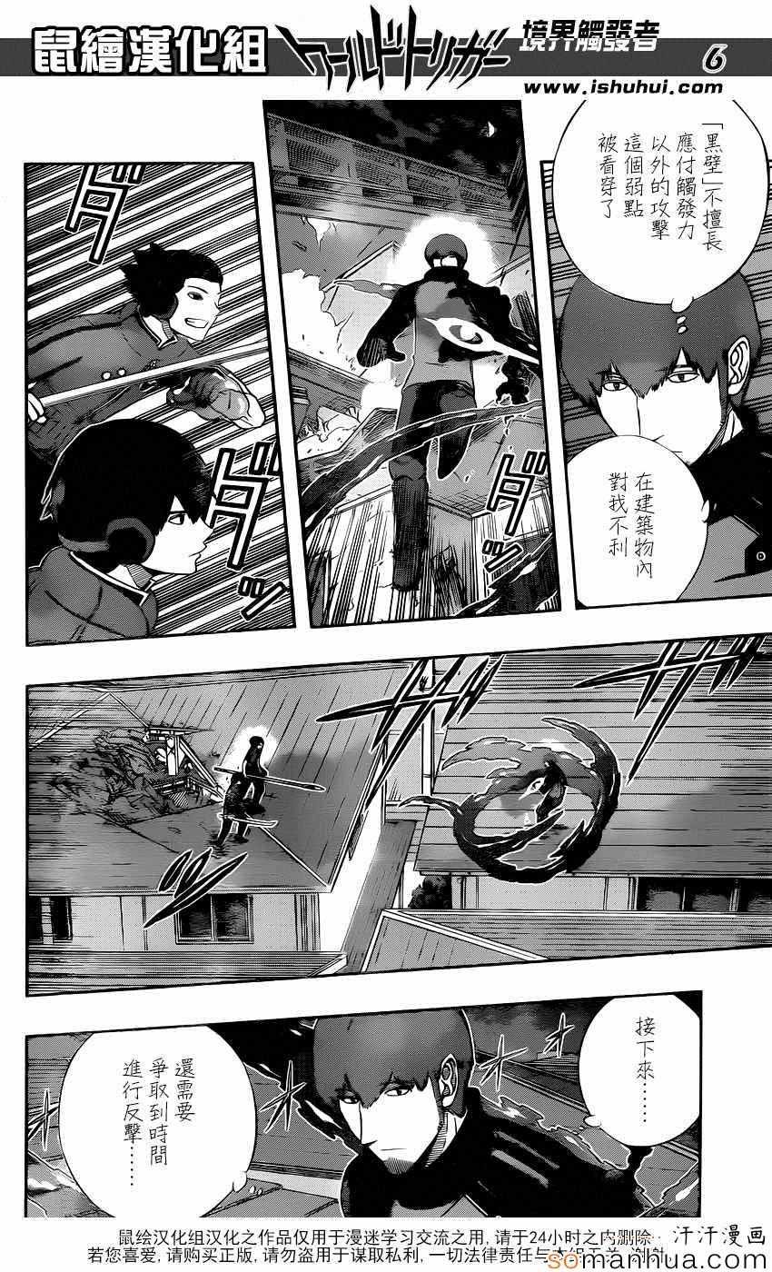 第131话