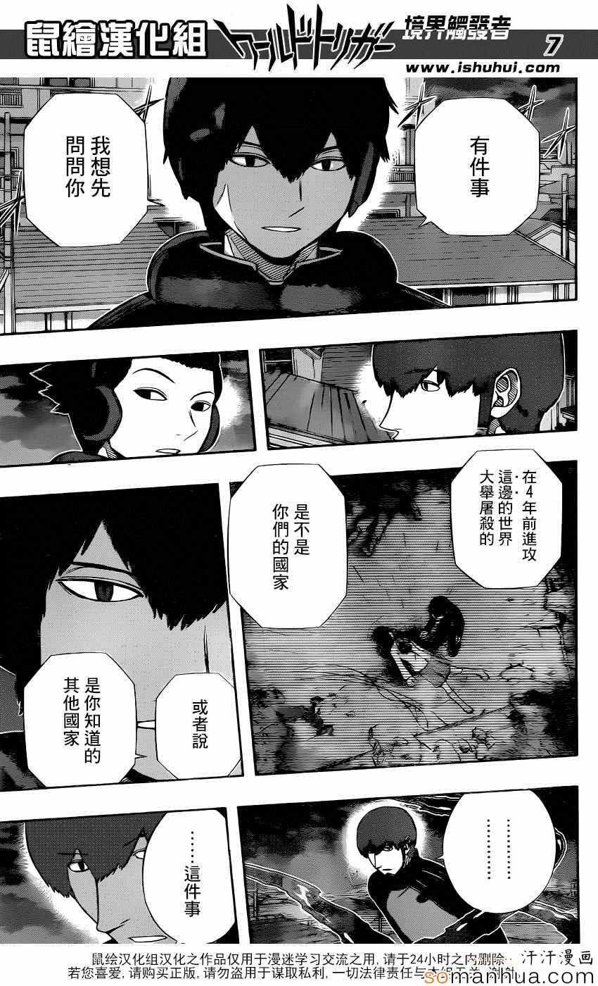 第131话