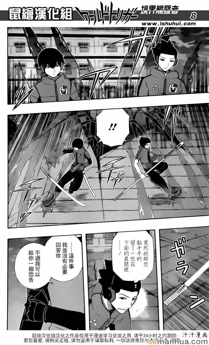 第131话