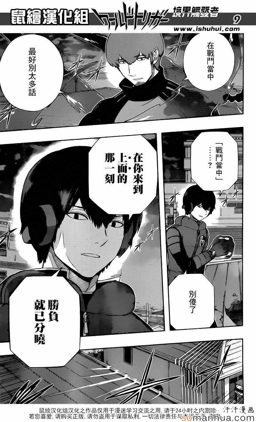 第131话