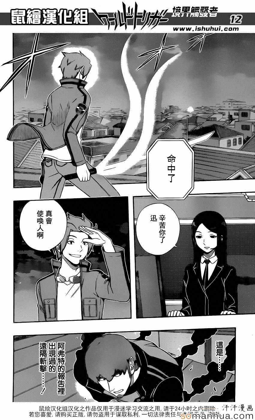第131话