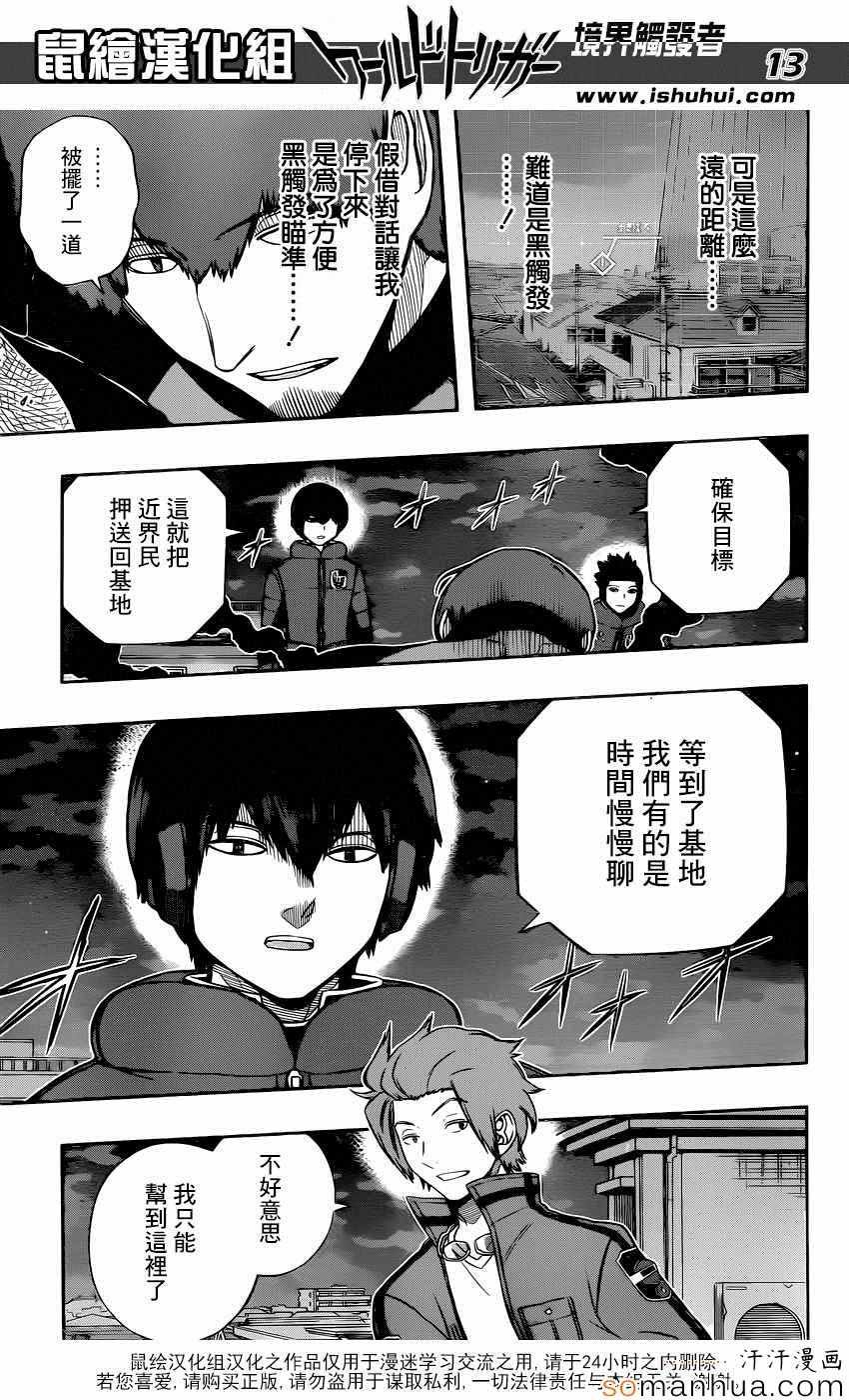 第131话