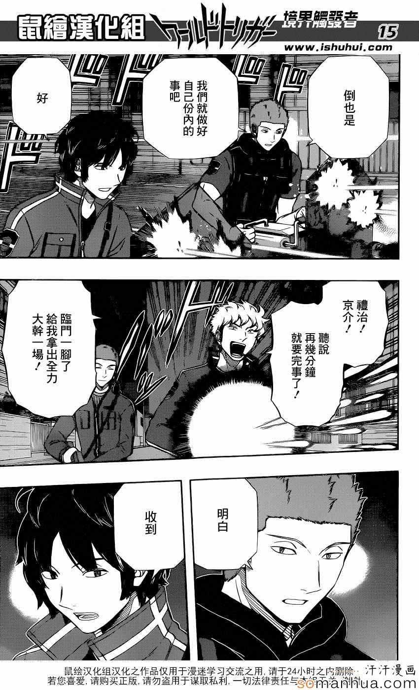 第131话