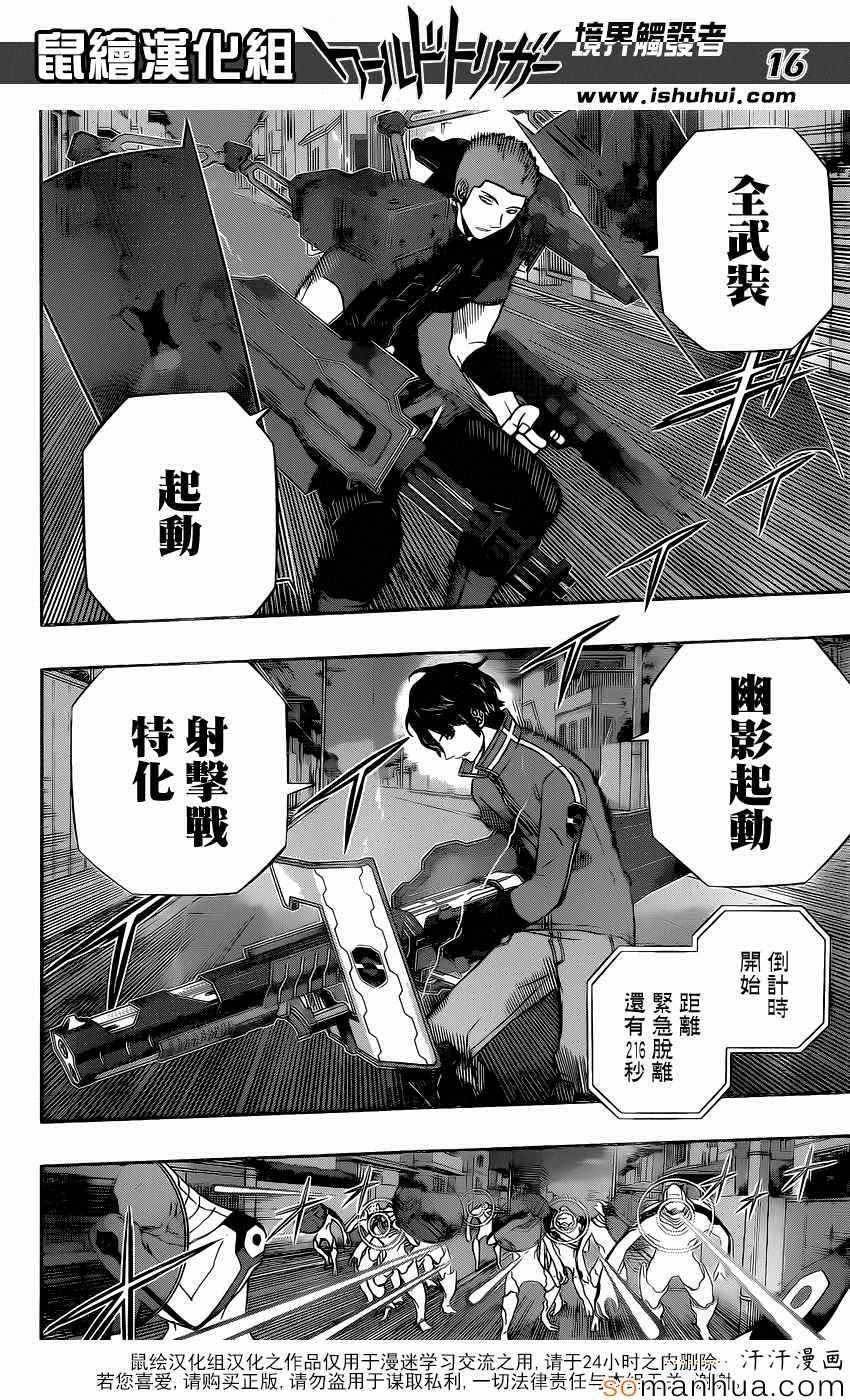 第131话