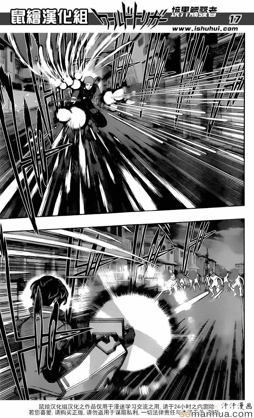 第131话