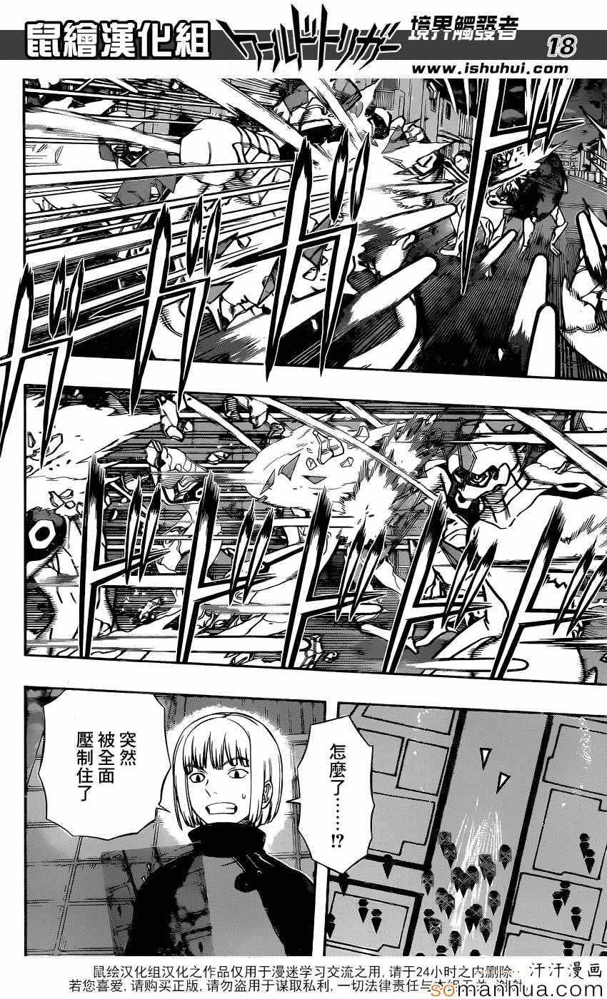 第131话