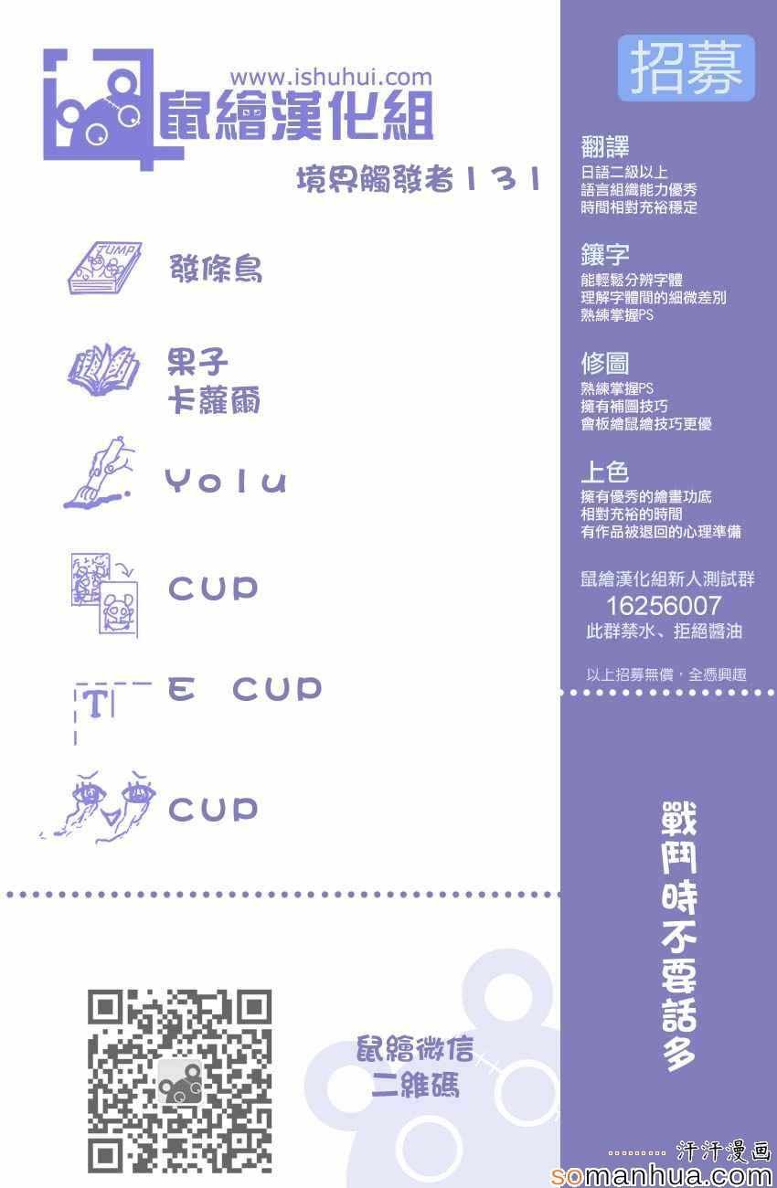 第131话