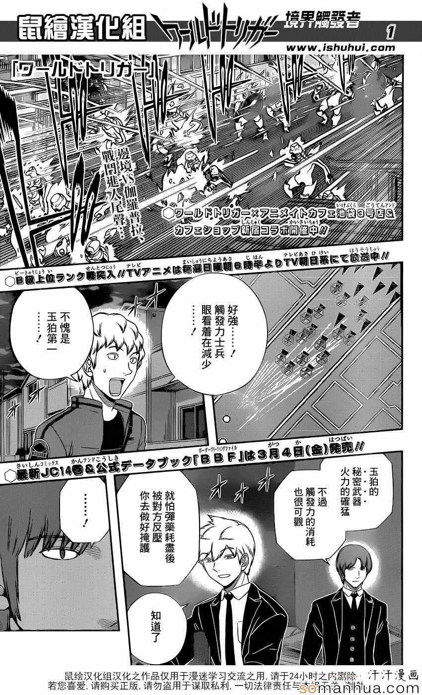 第132话