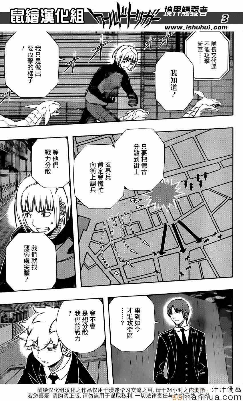 第132话