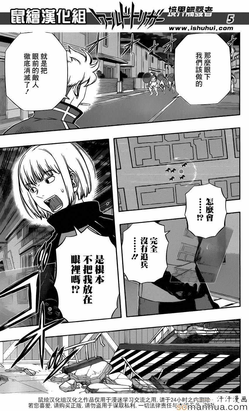 第132话