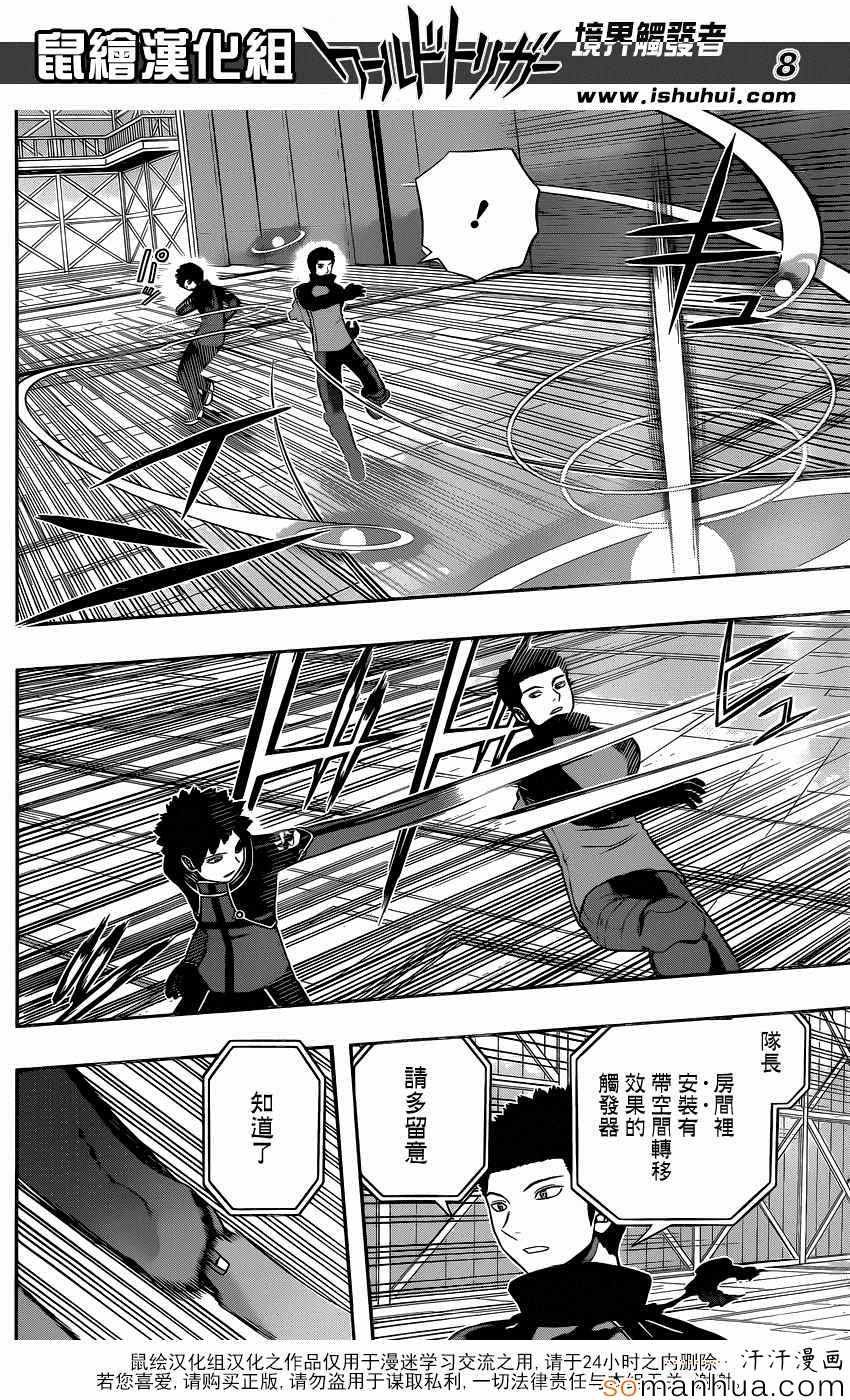 第132话