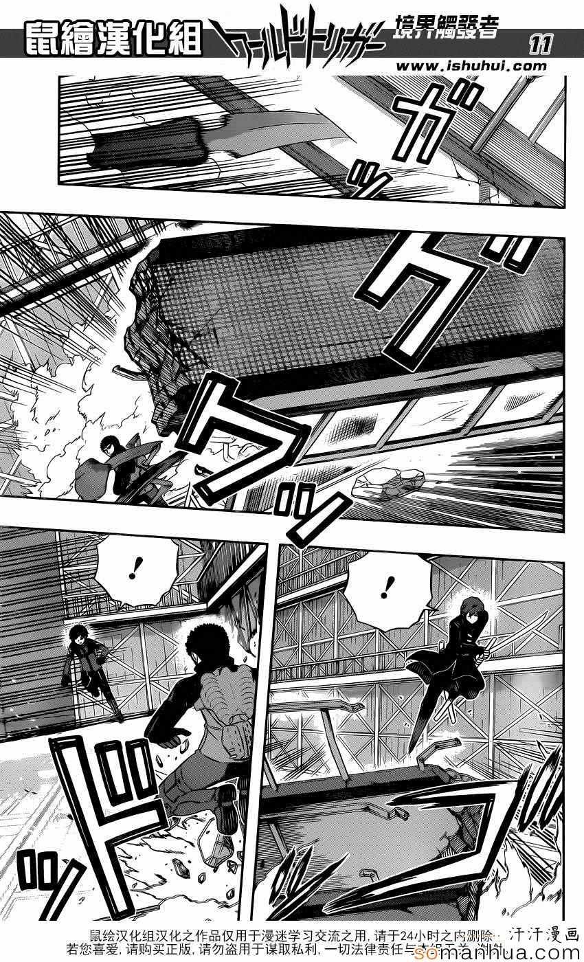 第132话