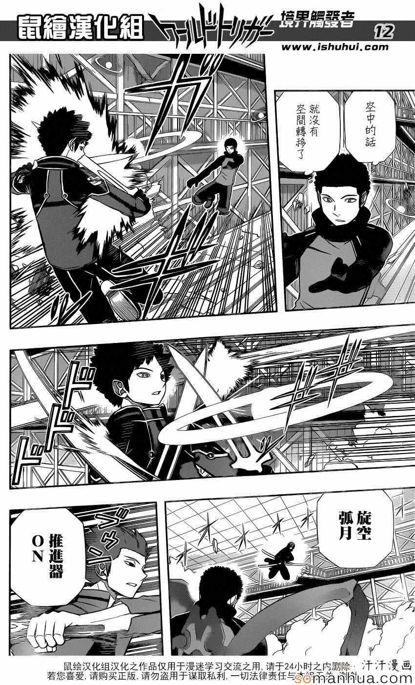 第132话