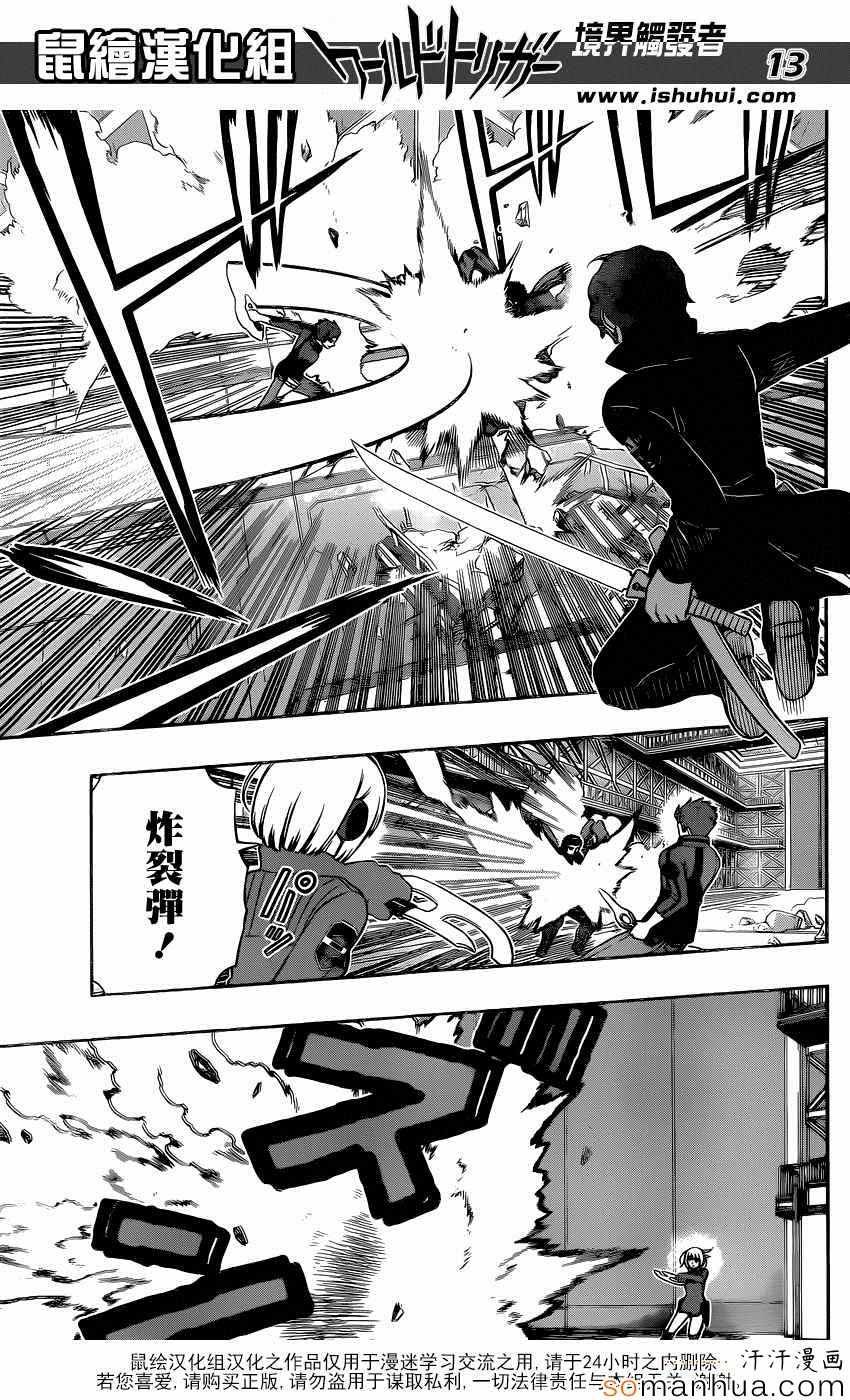 第132话