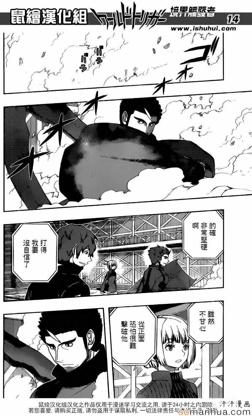 第132话