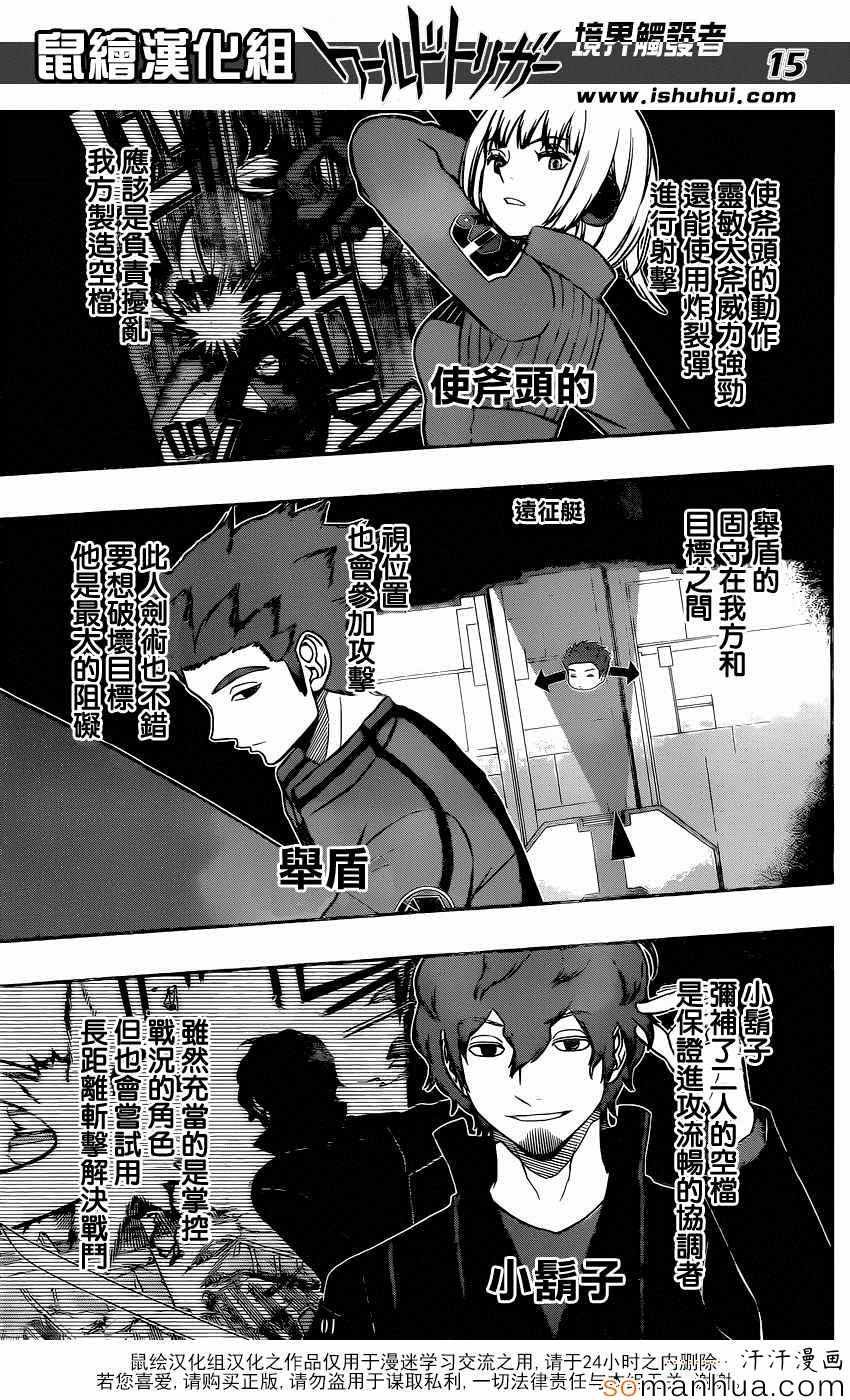 第132话