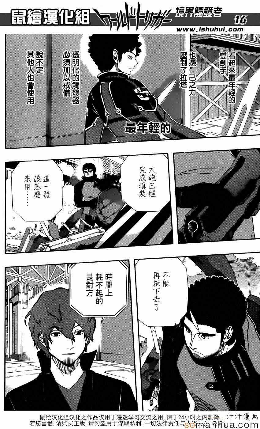 第132话