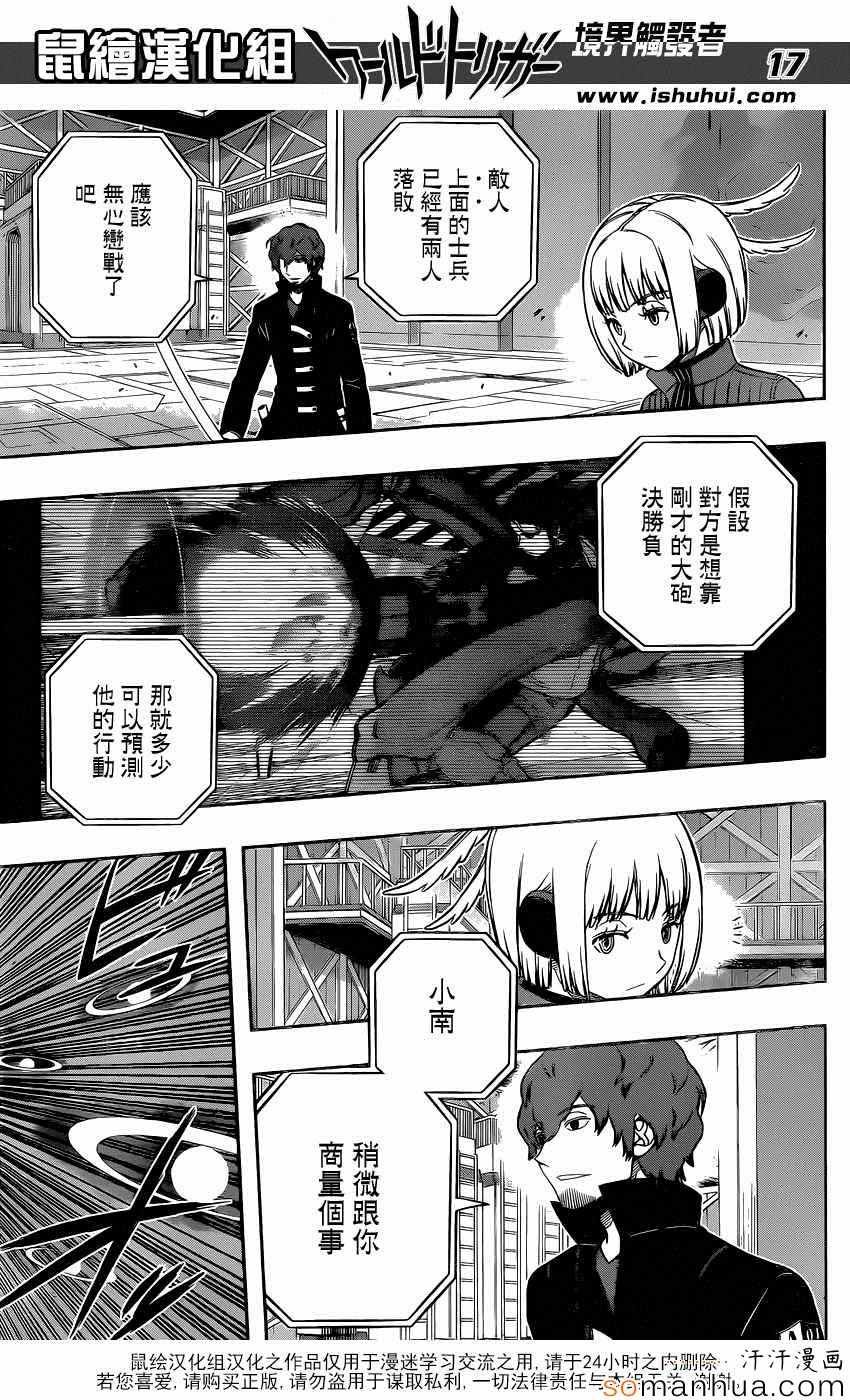 第132话