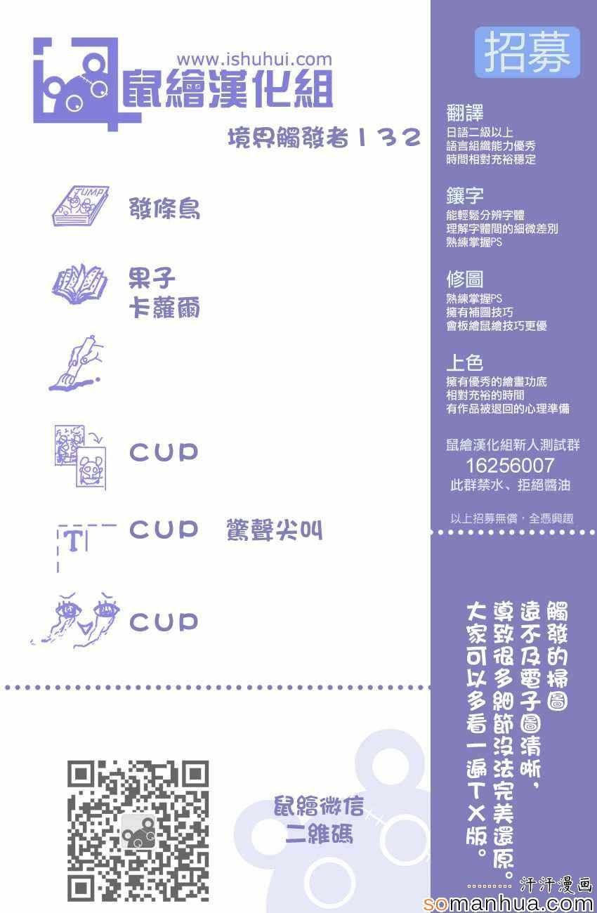第132话