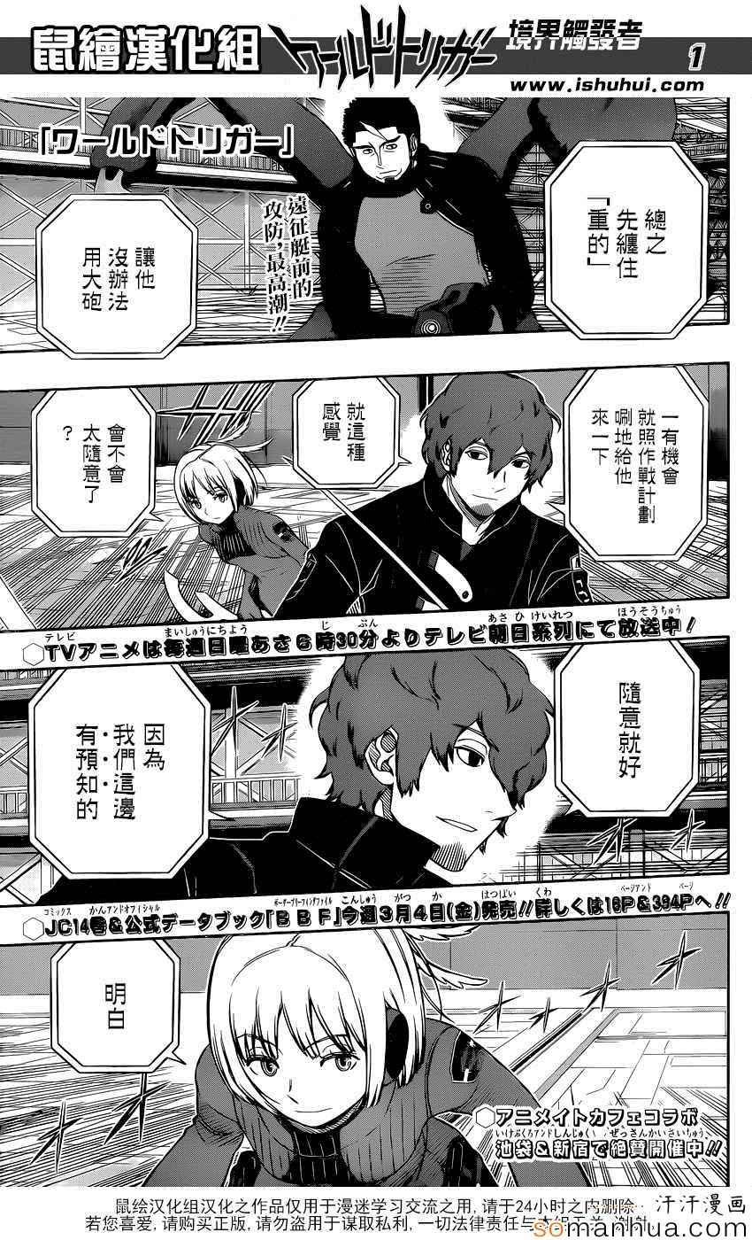 第133话