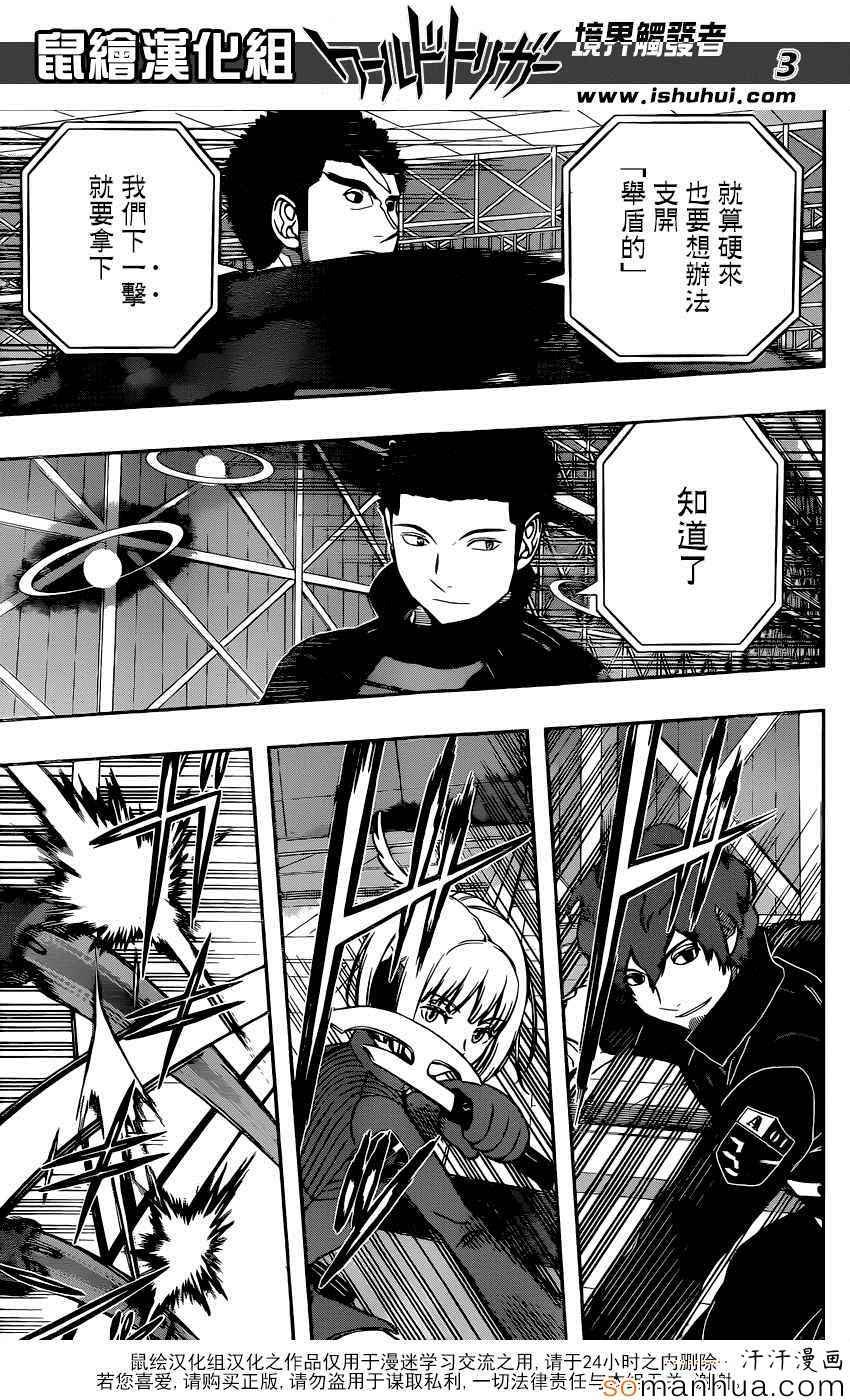 第133话
