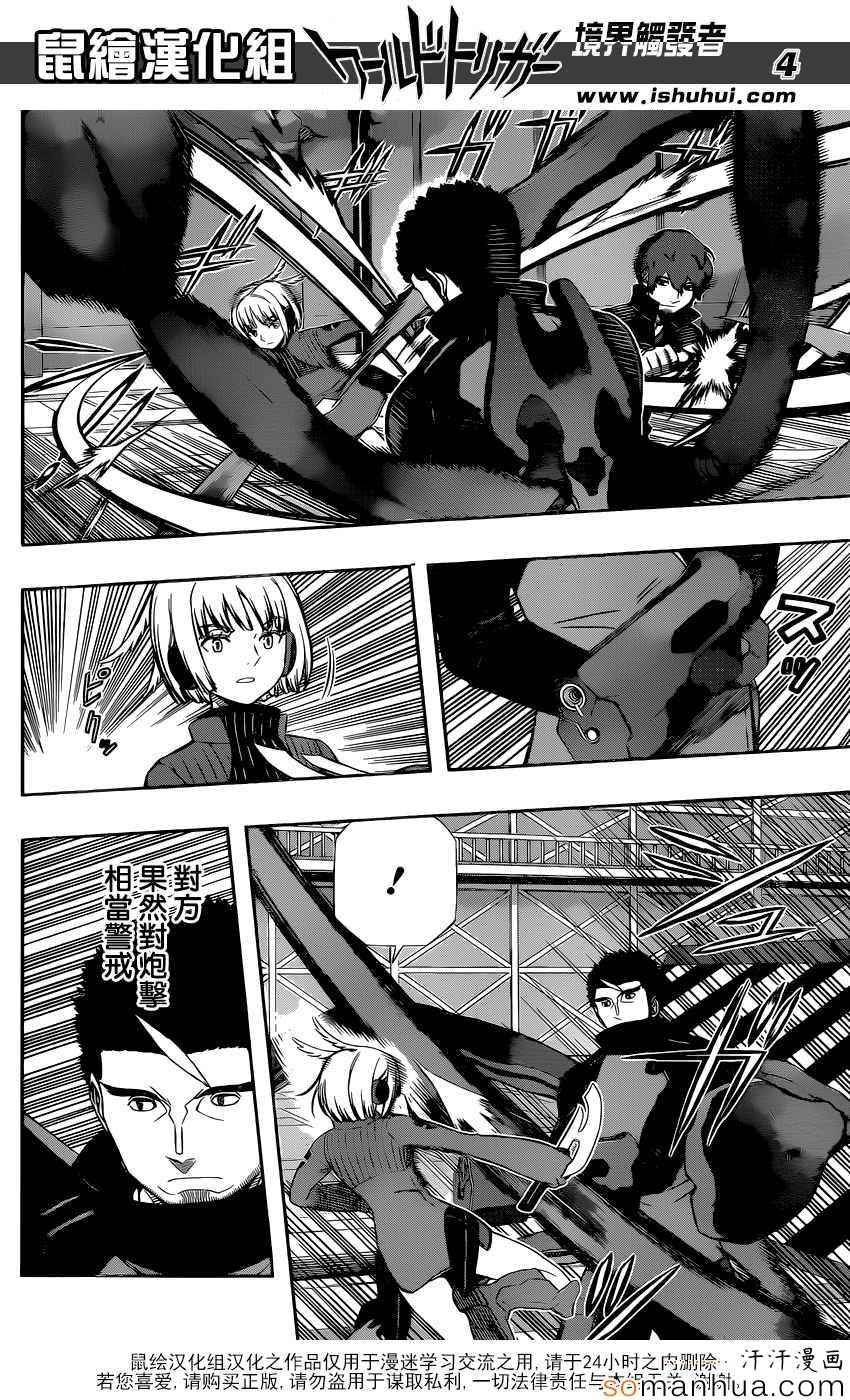 第133话