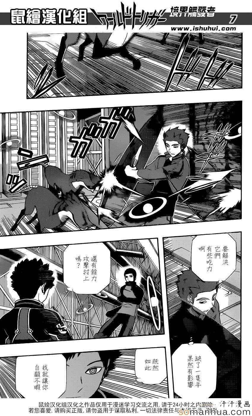 第133话